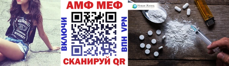 Amphetamine Premium  Ахтырский 