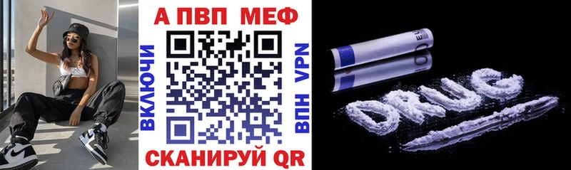 Alfa_PVP мука где купить наркоту Ахтырский
