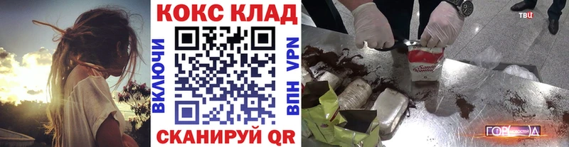 КОКАИН Fish Scale  наркотики  Ахтырский 