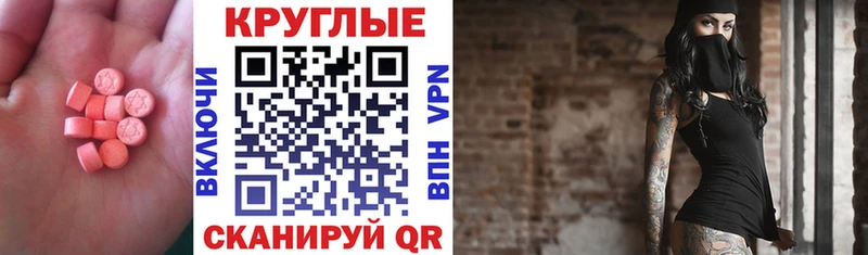 где можно купить наркотик Ахтырский ЭКСТАЗИ Cube