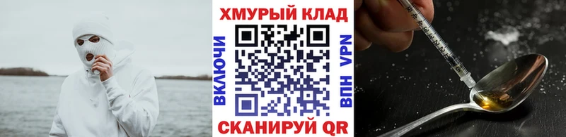 Героин хмурый  Ахтырский 
