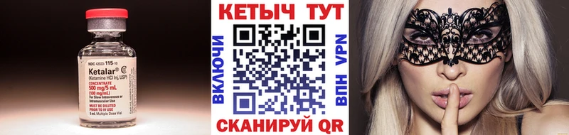 закладки  Ахтырский  КЕТАМИН ketamine 