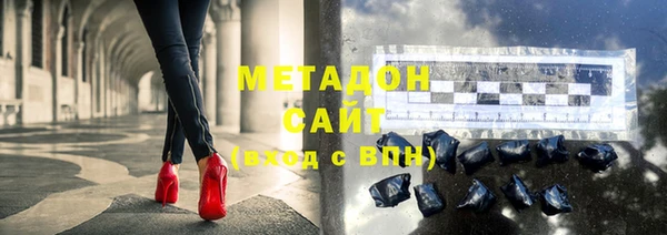 марки nbome Магас