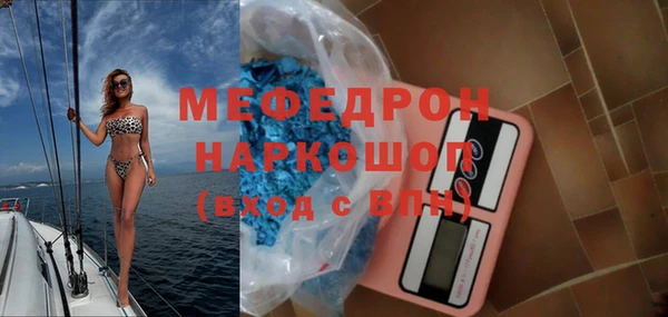 мефедрон мука Алзамай