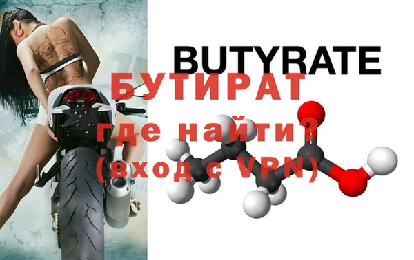 молекула духа Абаза