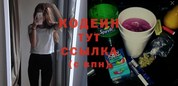 тгк Абинск