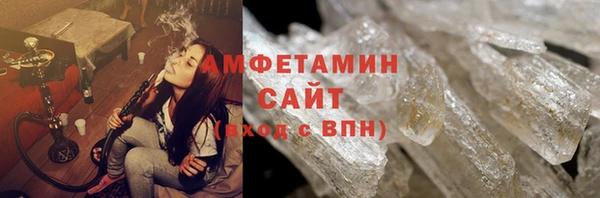 молекула духа Абаза