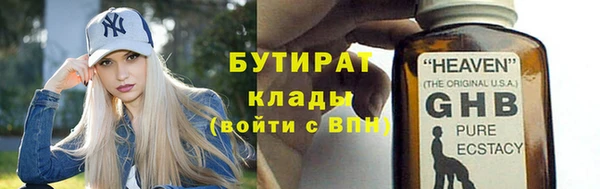 бошки Майский