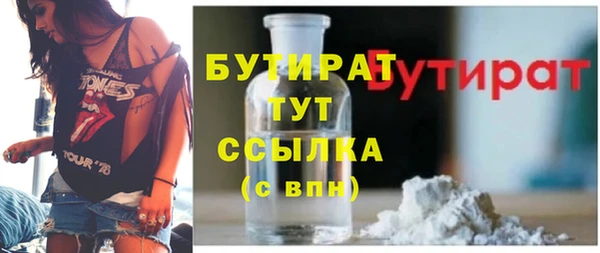 дурь Абдулино