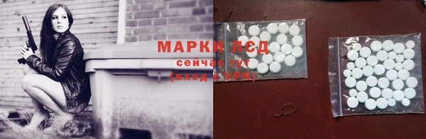 молекула духа Абаза