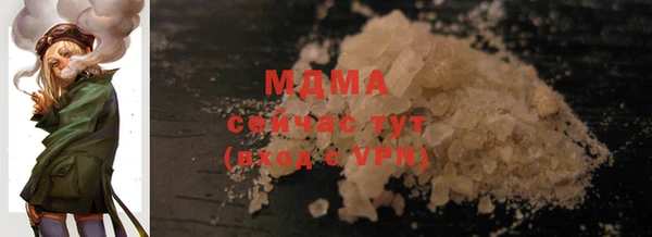 тгк Абинск