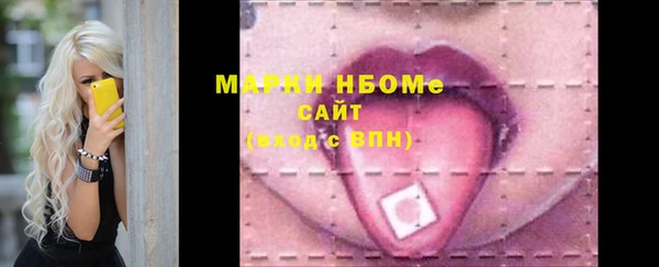 тгк Абинск