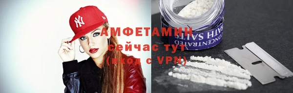 молекула духа Абаза