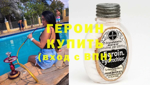 тгк Абинск