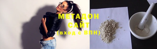 тгк Абинск