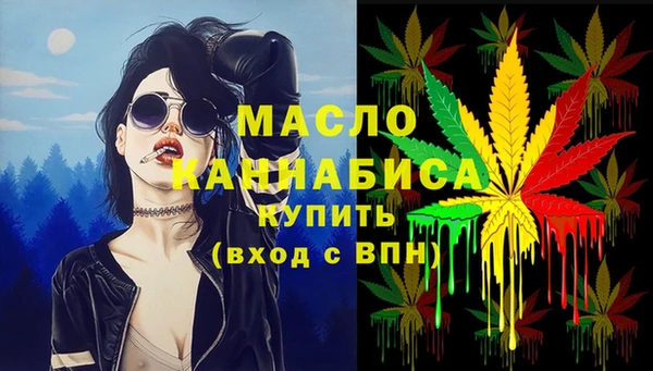 молекула духа Абаза
