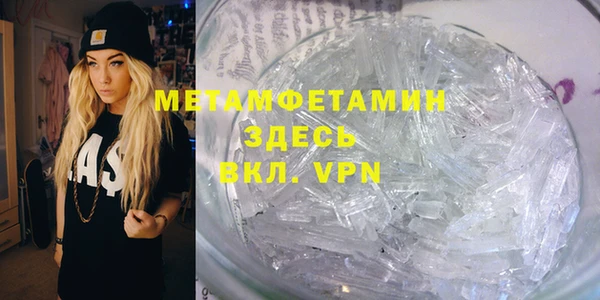 бошки Майский
