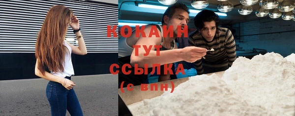 молекула духа Абаза