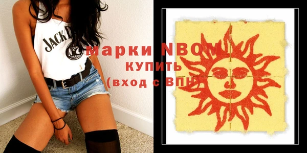 мефедрон мука Алзамай