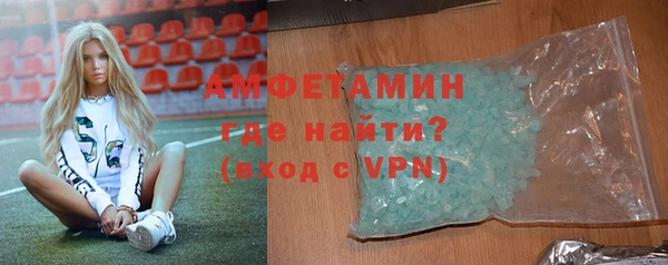 тгк Абинск
