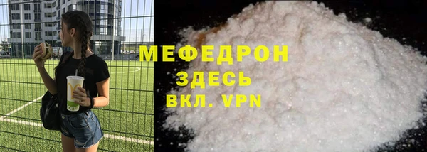 мефедрон мука Алзамай