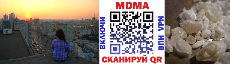 цена наркотик  Ахтырский  МДМА кристаллы 
