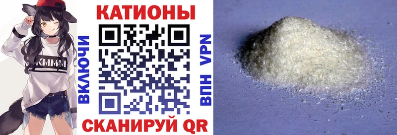 Мефедрон 4 MMC  Ахтырский 