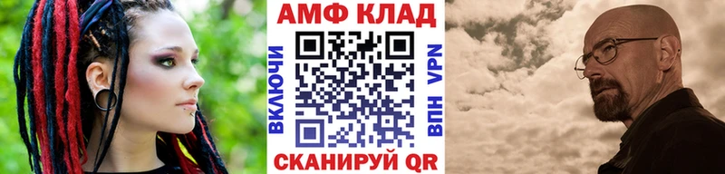 сколько стоит  Ахтырский  Метамфетамин винт 