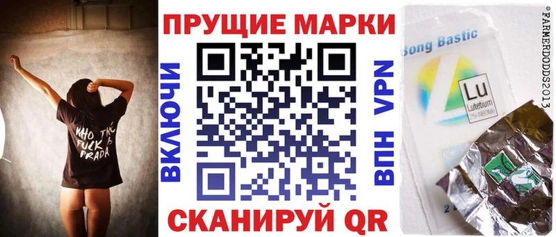 где можно купить наркотик  Ахтырский  Марки 25I-NBOMe 1,8мг 