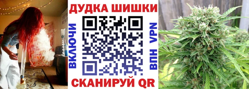 Шишки марихуана гибрид как найти закладки Ахтырский